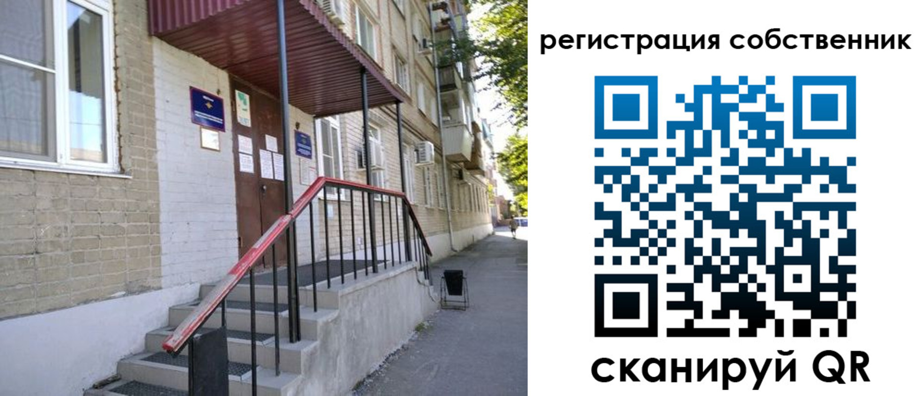 регистрация для школы в Судаке