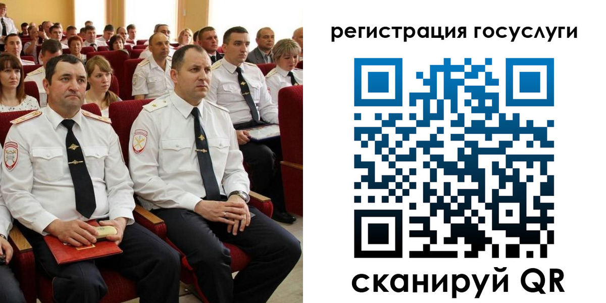 прописка в Судаке